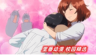 里番动漫 校园精选