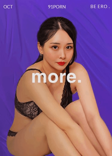 精东影业 广濑流奈 约啪隔壁性感人妻