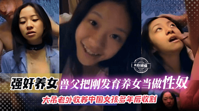 甜美粉穴美乳美少女,被炮友狠狠干内射美臀上下套弄