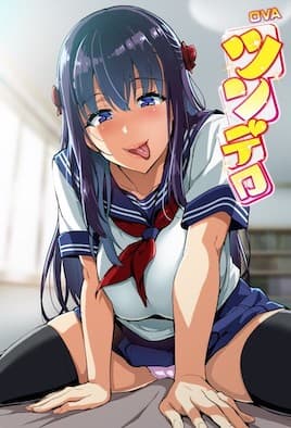 【2311】傲娇好色 3