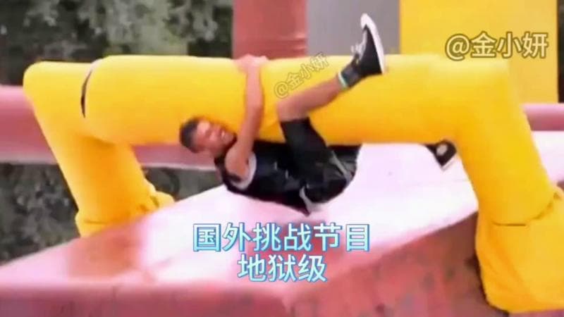 国外地狱级闯关挑战，有百万美刀奖励的闯关挑战，至今无人可以通关