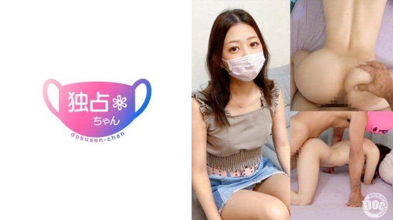 独家 独佔酱 美璃 DOCS-114