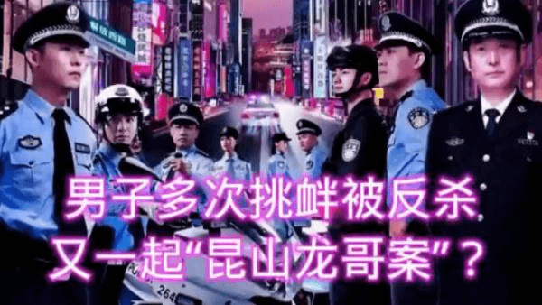又一个龙哥2