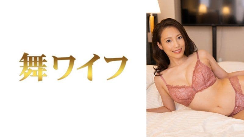 跳舞人妻 仓田有花2 MY-950