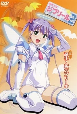 【0506】魔界天使吉普莉露2 第1话