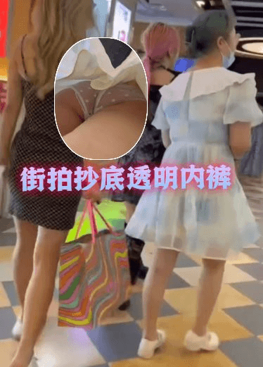 街拍抄底一群穿着透明内内的小姐姐