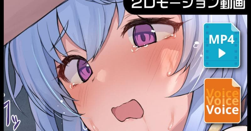 [ニート社长 ]【音声付き】甘雨