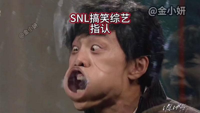 韩国奇葩综艺，明明是叫你来指认嫌疑人的，可你这暧昧的气氛是什么鬼