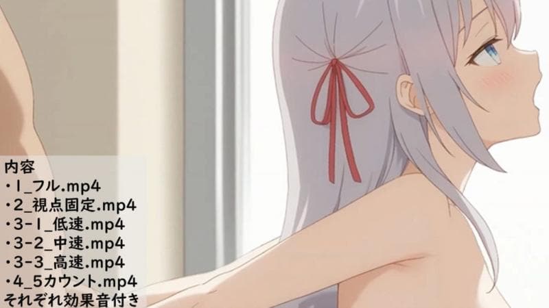 [ありのす] 艾莉莎后入式站立性爱