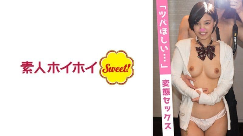 独家 美子(19) 2 MGMR-080