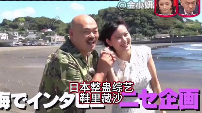 日本整蛊综艺，去沙滩玩了一次之后，每一天鞋子里都有沙子是什么体验