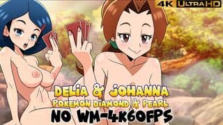德莉娅和乔安娜 | 宝可梦钻石&珍珠 [无WM][4K60FPS]