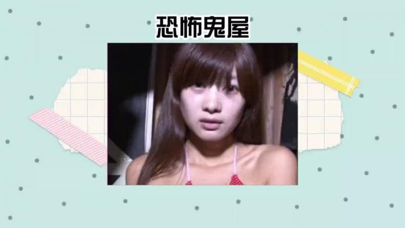 如果鬼屋的女鬼这样子，你会被吓到吗#综艺名场面