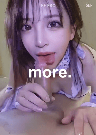 卡哇伊～～大眼美女盯着口我鸡巴 快没了 再来几次都不是问题！