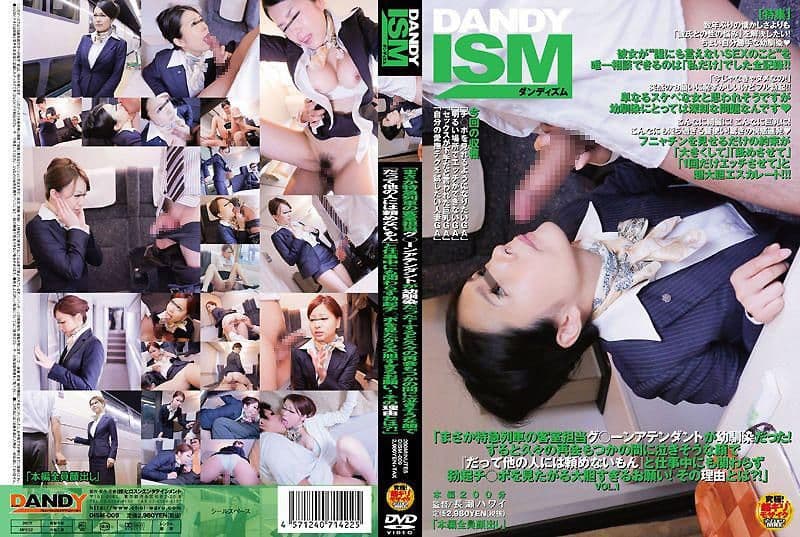 「没想到特急列车的服务生竟然是我的青梅竹马！久违的再会忍不住泪眼盈框『因为其他人都不够可靠』就这样在工作中大胆的强求起我勃起的肉棒！理由究竟是！？」 VOL.1 DISM-009