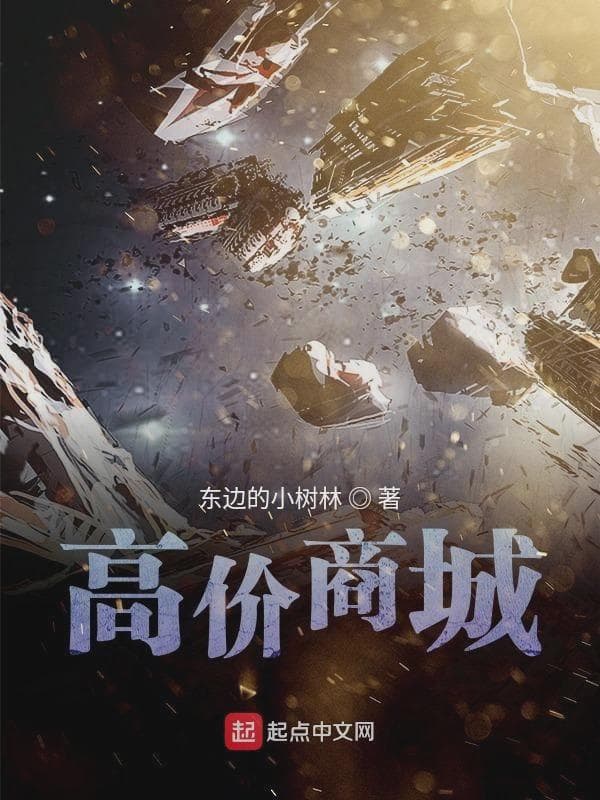 我与商城的辉煌人生