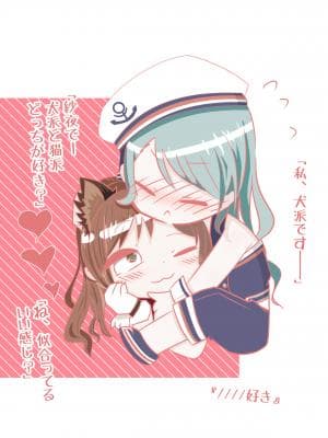 猫派or犬派