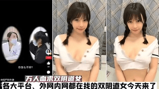 独家【双阴道自慰】万里挑一的极品【双阴道】不看后悔!!