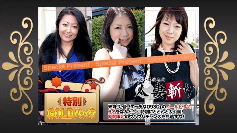 已婚女人杀手金包20岁 C0930-ki240713