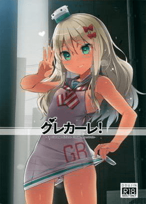 东北风!