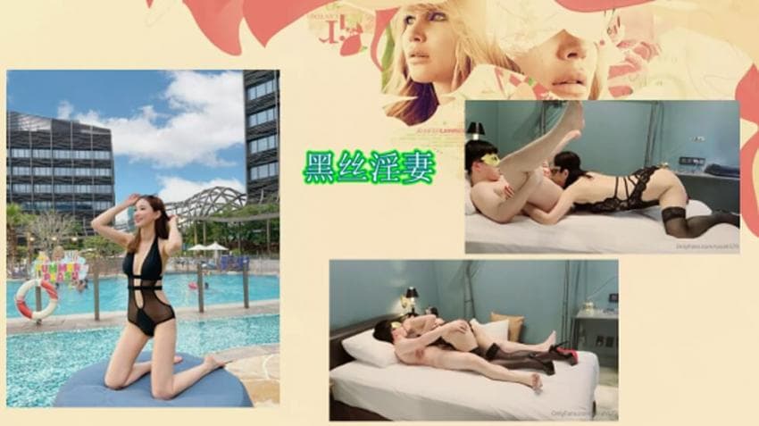 极品美娇妻『亨利夫妇』邀单男操黑丝淫妻 勐烈抽插 口爆吞精
